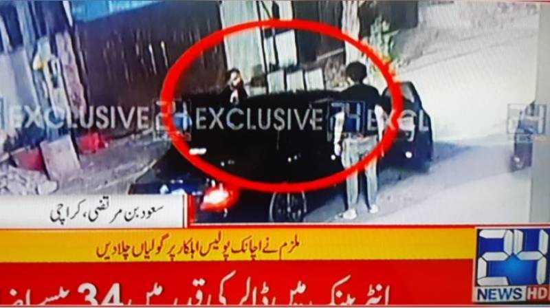 Karachi Police writes to FIA regarding cop murder