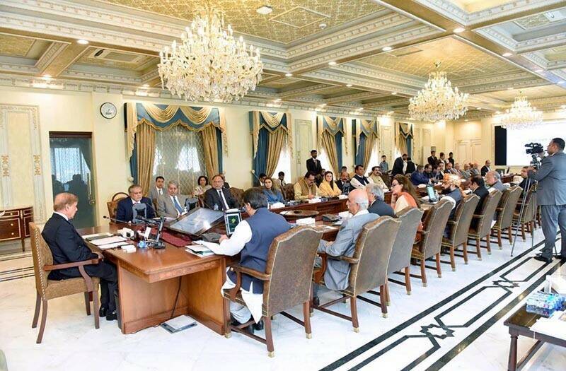 PM Shehbaz summons federal cabinet meeting on Dec 8