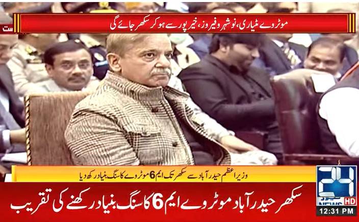 PM Shehbaz lays foundation stone of Rs370b Hyderabad-Sukkur Motorway