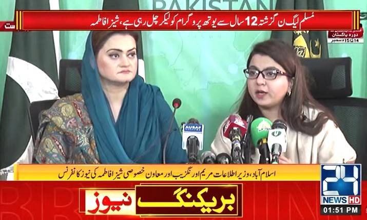 Federal govt to restart Prime Minister’s Youth Program