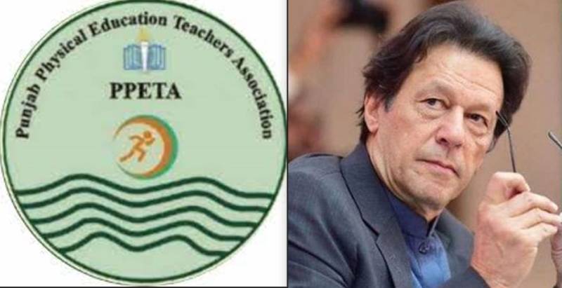 Punjab teachers stage sit-in outside Imran Khan's residence in Lahore