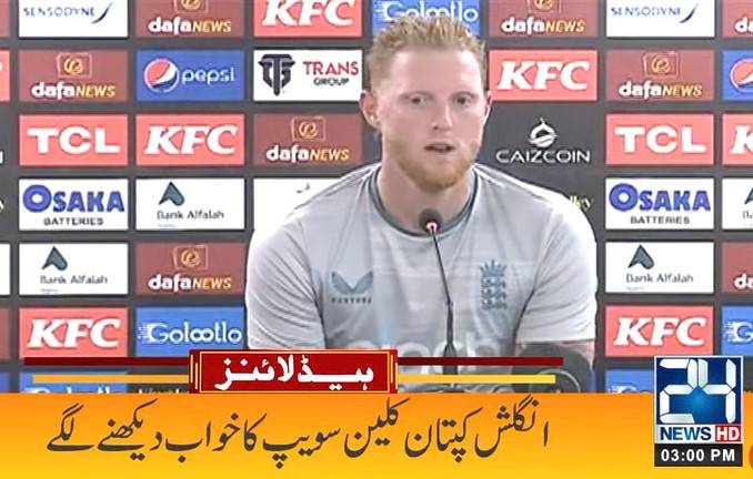Ben Stokes aims at clean sweep against Pakistan
