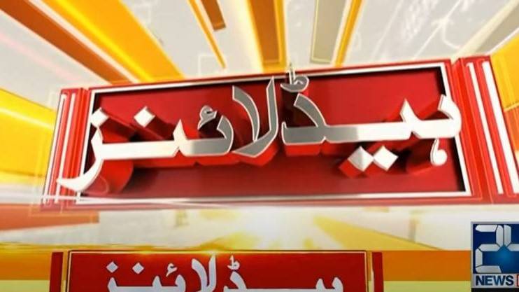10:00pm Headlines on 24Digital