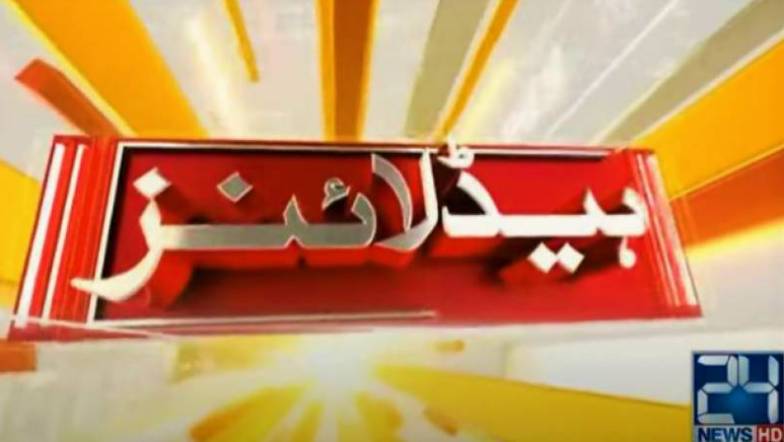 1:00 PM Headlines on 24 Digital