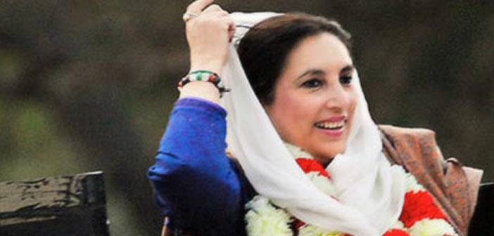 The girl who was Lal Qalandar