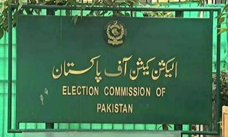 LG polls: CEC meeting is over; ECP staff leave for home 