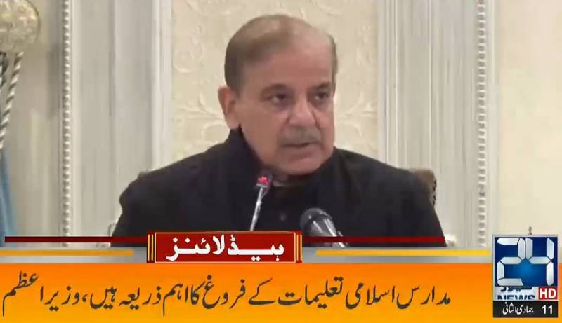 PM Shehbaz lauds Madaris’ services for dispensing education