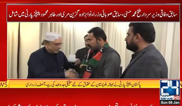 More Baloch leaders meet Asif Zardari, join PPP