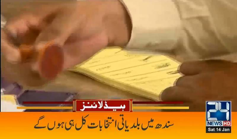 4:00 pm Headlines on 24Digital