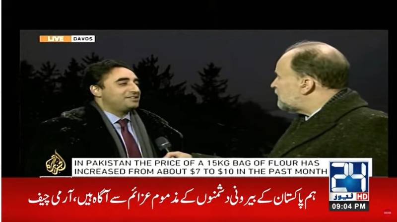Afghan govt stressed for girl’s education: Bilawal 