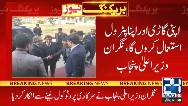 Caretaker Punjab CM decides against official protocol, zero route