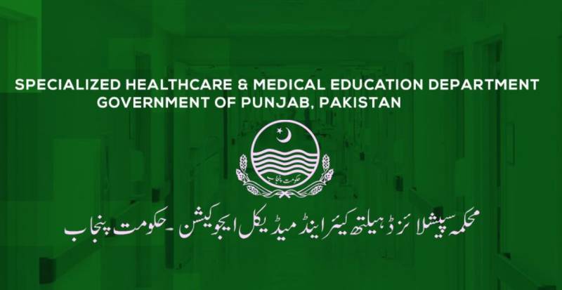 Good news for medical students of South Punjab