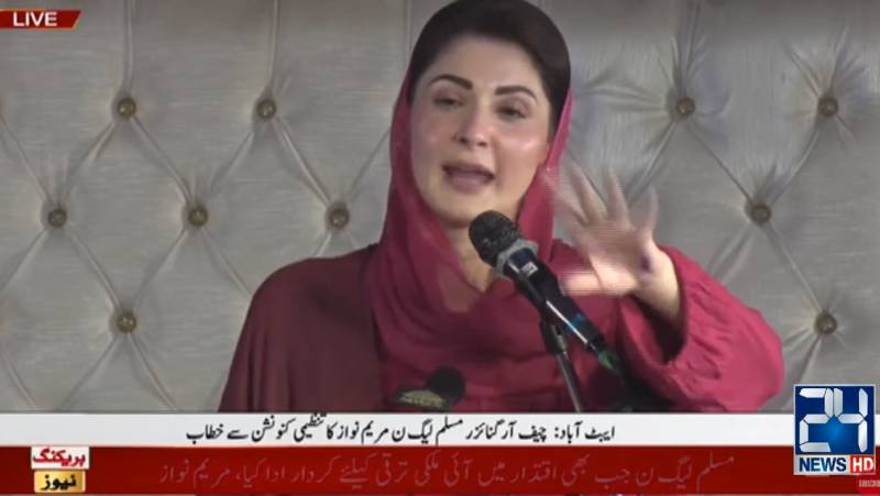 Maryam Nawaz claims Imran Khan is history now 