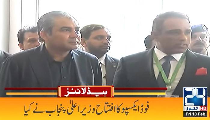 Punjab CM Naqvi inaugurates Lahore’s biggest food festival 