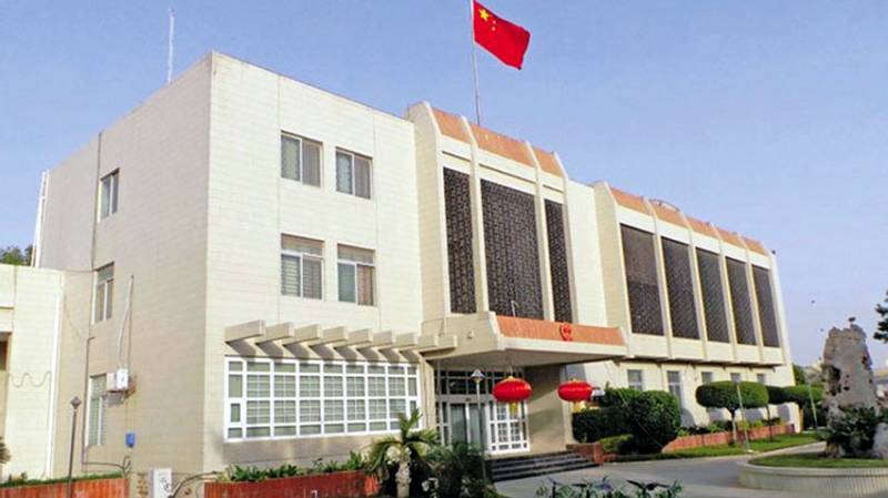 Consular Section of Chinese Embassy in Islamabad closed