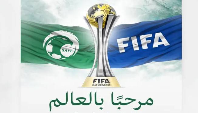 Saudi Arabia will host the 2023 World Club Cup, Saudi club Al-Hilal reached the final of the 2022 edition in Morocco last week, losing 5-3 to European champions Real Madrid