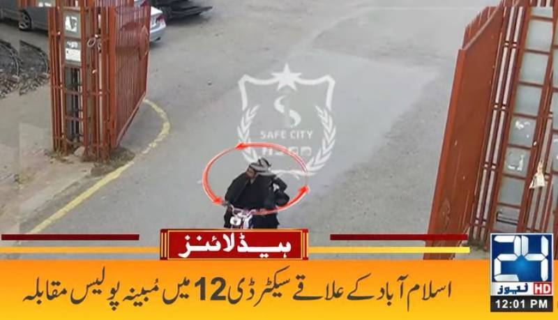 F-9 Park rape case: Mother alleges police killed Iqbal in fake encounter