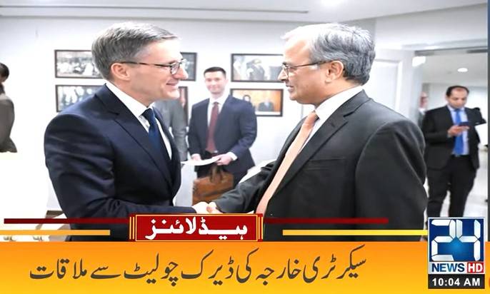 US committed to advance bilateral ties with Pakistan: Envoy