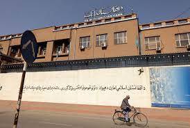 Taliban demand US return $3.5b in Afghan assets after court ruling