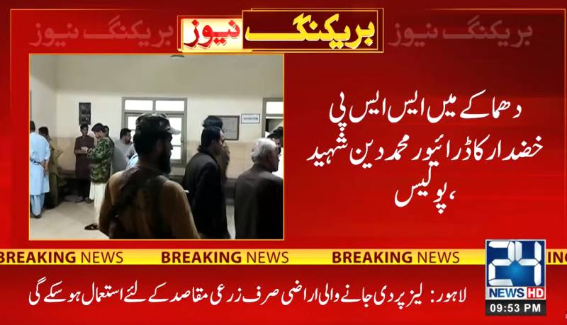 Two policemen martyred, two injured in Khuzdar bomb explosion   