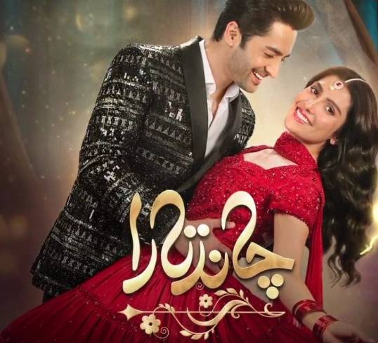 Ayeza, Danish clasp hands for Ramazan serial ‘Chand Tara’