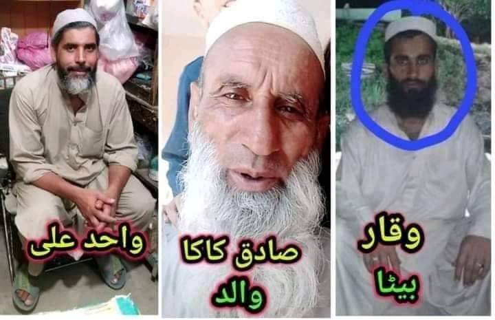 Three men including father, son killed in Swabi