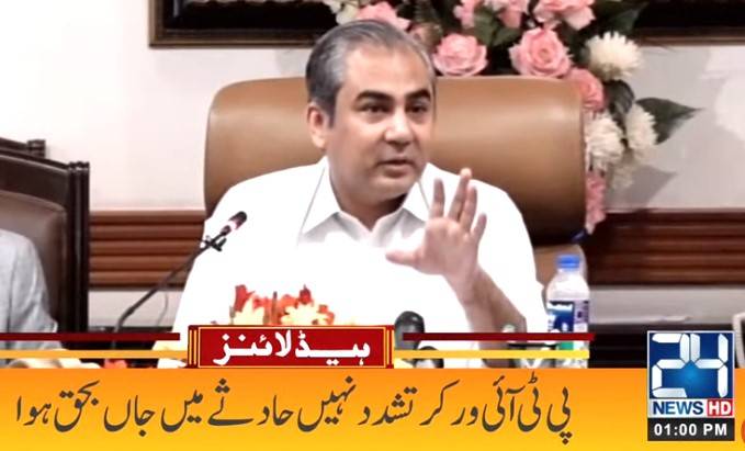Punjab CM says PTI worker did not die of torture