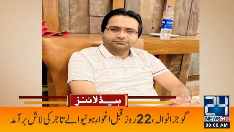 Mutilated body of abducted Gujranwala trader found