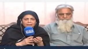 Zille Shah’s mother blames PTI for son’s death