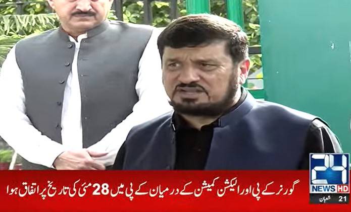 KP elections to be held on May 28, announces governor
