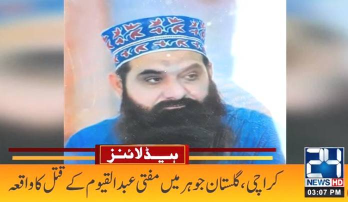 Religious leader Maulana Sufi shot dead in Karachi