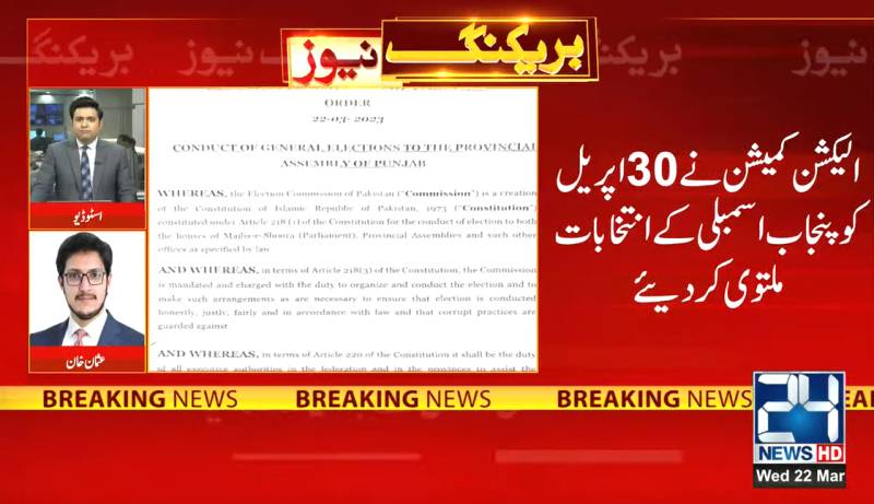 ECP postpones Punjab elections