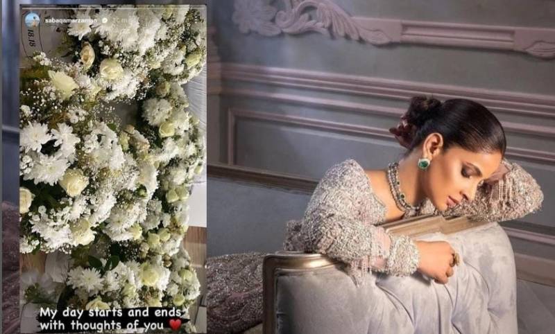 My Day starts and ends with thoughts of you, says Saba Qamar