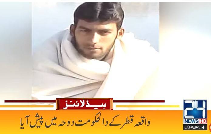3 Pakistani labourers die in Qatar building collapse