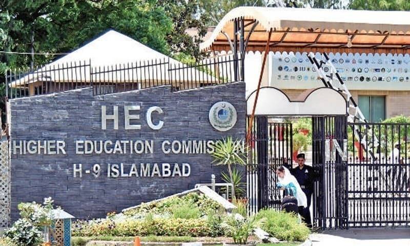 HEC orders end to several Open University programs