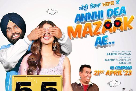 Annhi Dea Mazaak Ae to release on April 21 