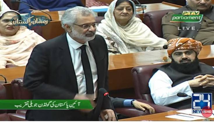 Justice Isa reaffirms allegiance to Constitution, democracy