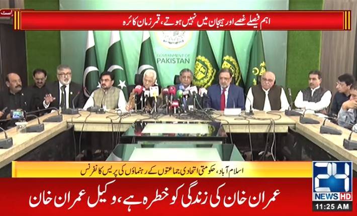 Law minister fears ‘collision’ between institutions