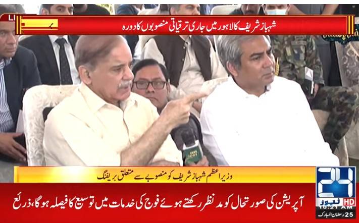 PM Shehbaz orders fast-paced completion of projects in Lahore