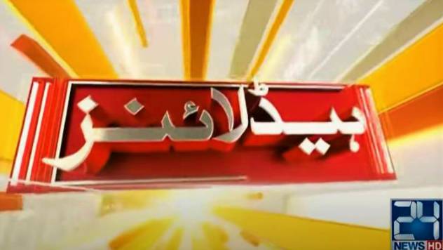 10:00 pm Headlines on 24Digital 