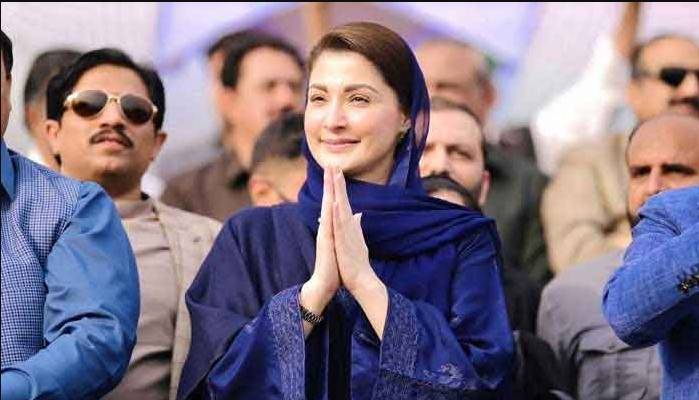 Marryam Nawaz strongly reacts leak audio 