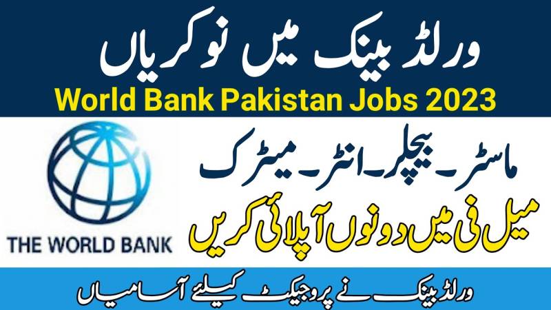 Pakistanis can apply for jobs at World Bank