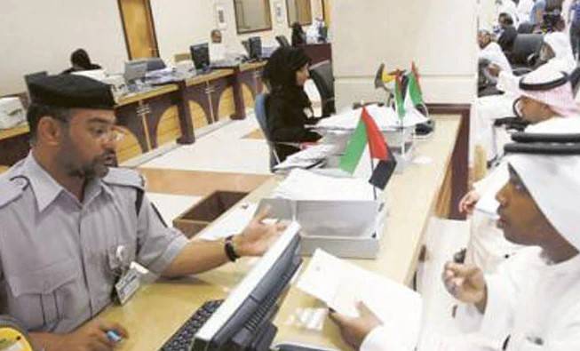 UAE opens Asia’s biggest visa centre in Karachi