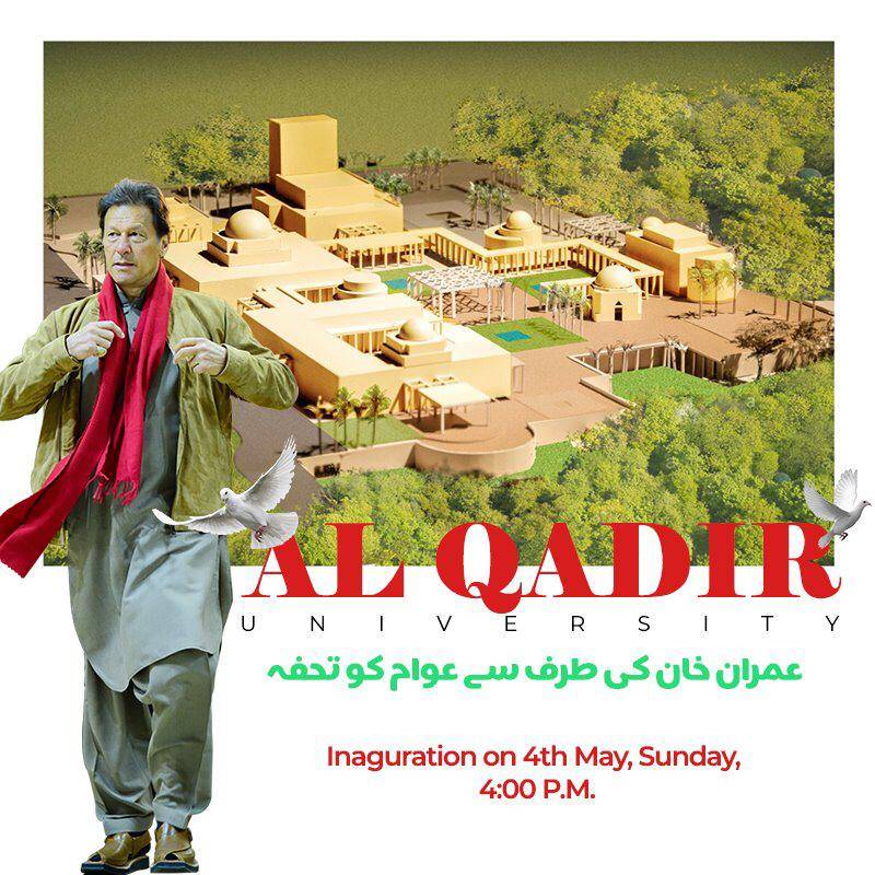 What is Al Qadir Trust Case?