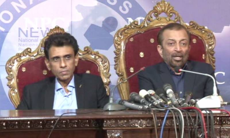 MQM condemns violence from PTI protesters