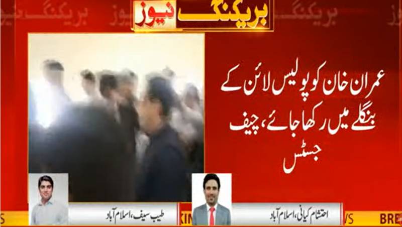 SC declares Imran Khan's arrest illegal, asks him to appear before IHC tomorrow 