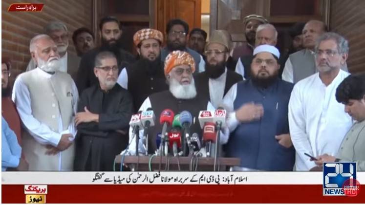 PDM announces protest against SC's decision on Monday