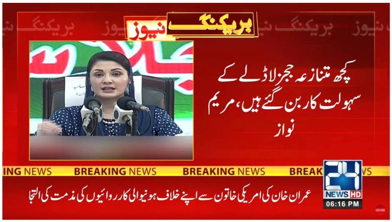Maryam Nawaz terms Imran Khan as mastermind of May 9 violence 