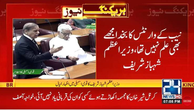 PM salutes China to refuse to join G20 meeting