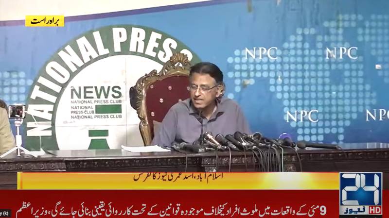 Asad Umar steps down as PTI secretary general 
